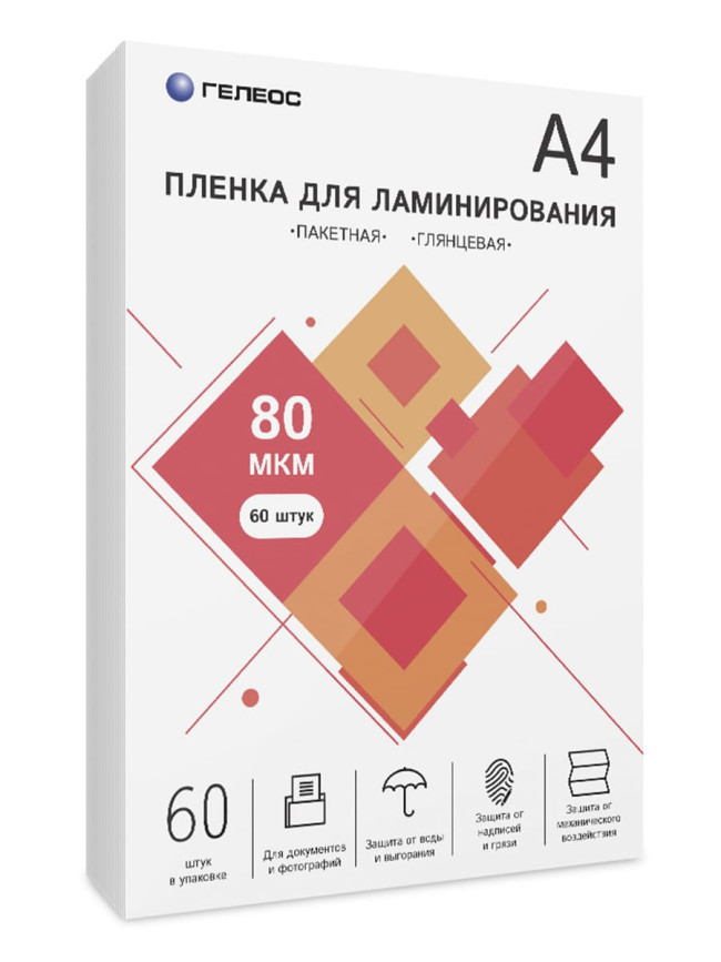 Пленка для ламинирования ГЕЛЕОС, А4, 80 мкм 60 шт. ГЕЛЕОС LPA4-80-60