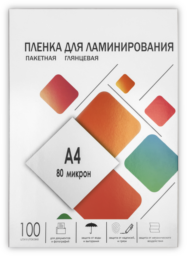 Пленка 216х303 (80 мик) 100 шт. ГЕЛЕОС LPA4-80