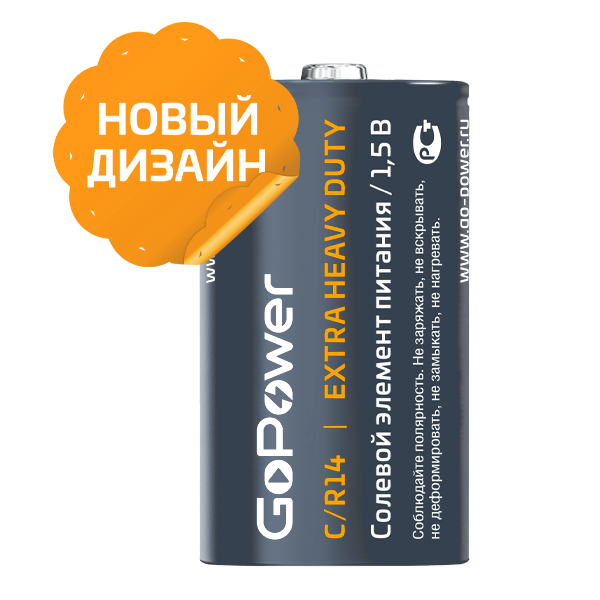 Батарейка Батарейка GoPower R14 C (00-00015596)