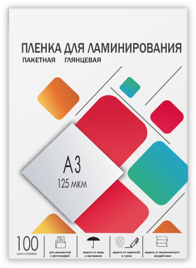 Пленка 303х426 (125 мик) 100 шт. ГЕЛЕОС LPA3-125