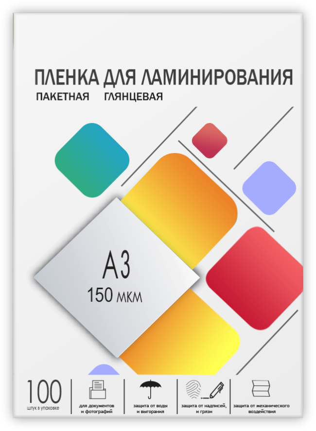 Пленка 303х426 (150 мик) 100 шт. ГЕЛЕОС LPA3-150
