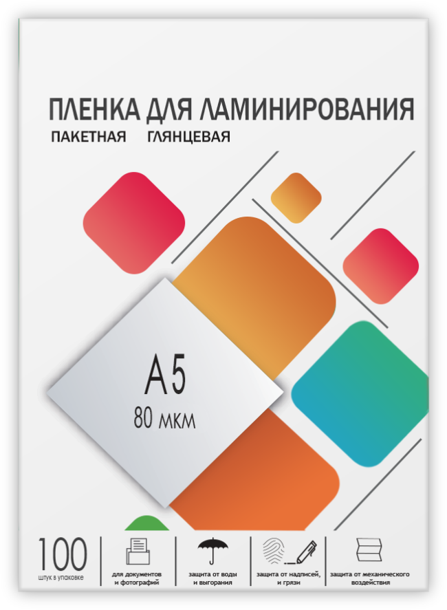 Пленка 154х216 (80 мик) 100 шт. ГЕЛЕОС LPA5-80