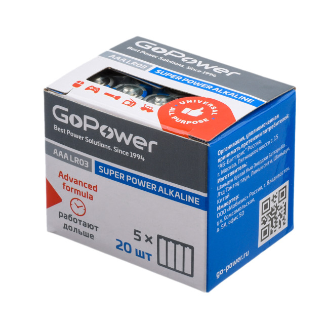 Батарейка AAA Батарейка GoPower LR03 AAA (00-00017749)