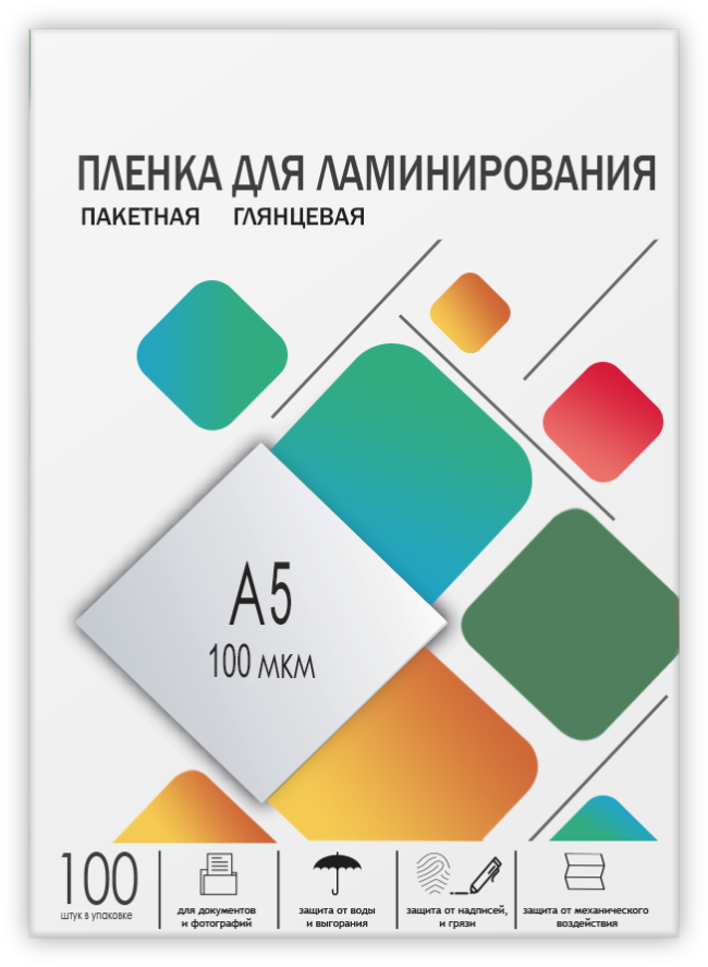 Пленка 154х216 (100 мик) 100 шт. ГЕЛЕОС LPA5-100