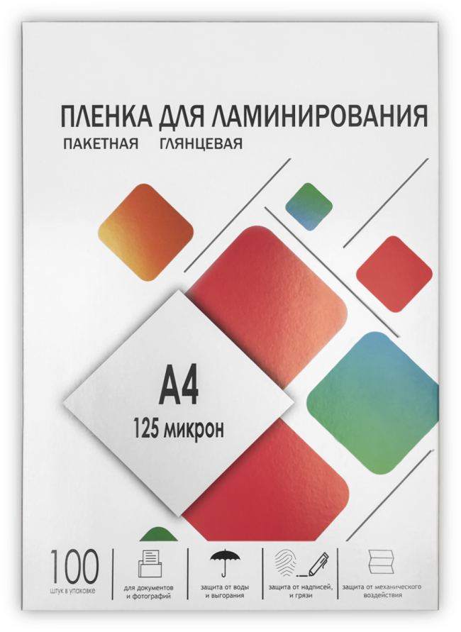 Пленка 216х303 (125 мик) 100 шт. ГЕЛЕОС LPA4-125