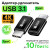 GCR Переходник USB 3.1 (USB 3.2 Gen 2) TypeC, M/F, черный, 100W/5А, 10 Гбит/с, 4K, AL корпус, GCR-54943 GreenConnect GCR-54943