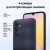 Смартфон Samsung  SM-A256EZKDCAU