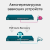 Коммутатор TP-Link SG3428MP_Euplug