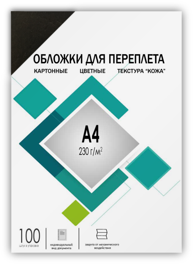 Обложки А4 "кожа" черные 100 шт. Обложки для переплета А4 "кожа" черные 100 шт, ГЕЛЕОС [CCA4B]