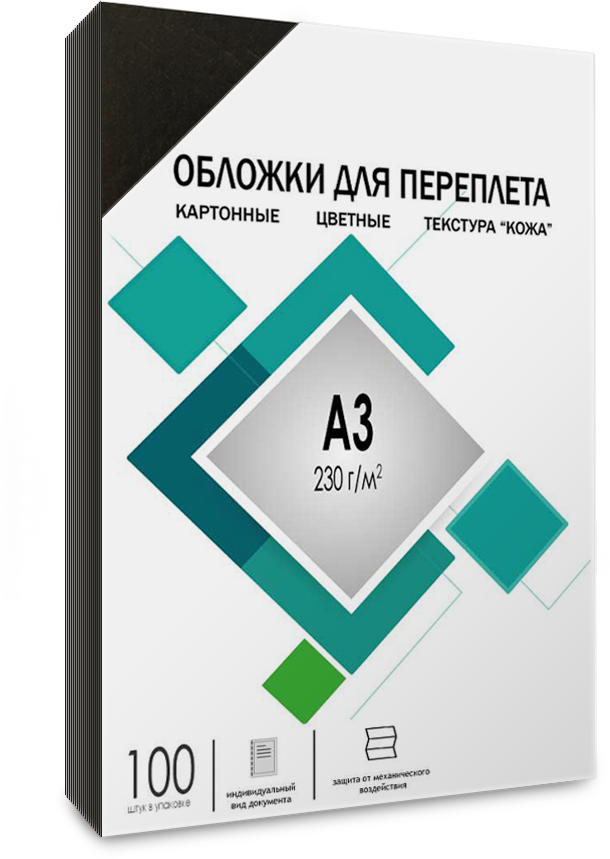 Обложки А3 "кожа" черные 100 шт. ГЕЛЕОС CCA3B