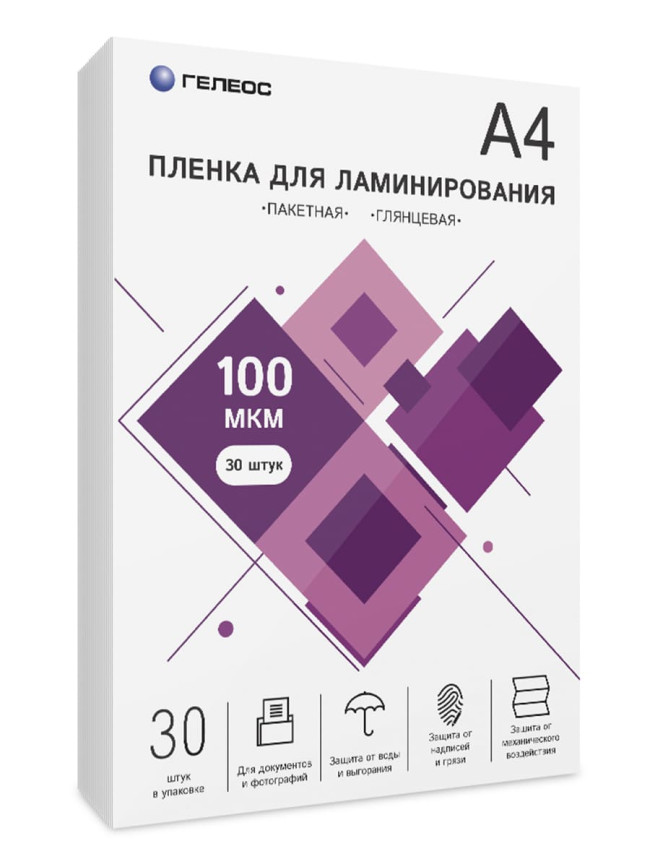 Пленка для ламинирования ГЕЛЕОС, А4, 100 мкм 30 шт. ГЕЛЕОС LPA4-100-30