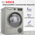 Сушильный автомат BOSCH Сушильный автомат BOSCH WQG1420XME