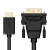 Greenconnect Кабель HDMI-DVI 5.0m черный, OD7.3mm, 28/28 AWG, позолоченные контакты, 19pin AM / 24+1M AM double link, GCR-HD2DVI1-5.0m, тройной экран Greenconnect HDMI—DVI 19M / 25M double link