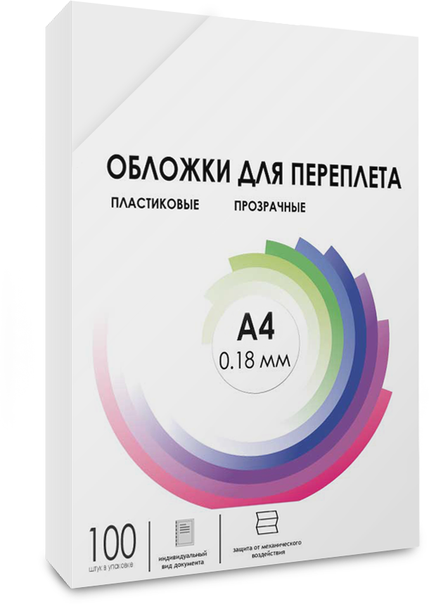 Обложки прозрачные пластиковые А4 0.18 мм 100 шт. ГЕЛЕОС PCA4-180