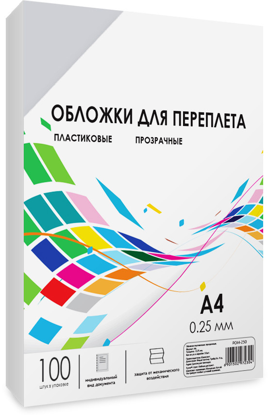 Обложки прозрачные пластиковые А4 0.25 мм 100 шт. ГЕЛЕОС PCA4-250