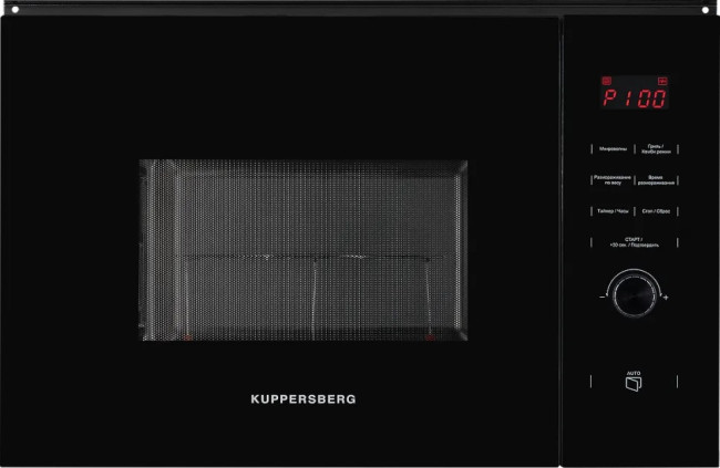 Встраиваемая микроволновая печь Kuppersberg Kuppersberg HMW 650 BL