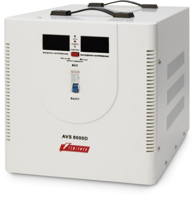 Стабилизатор POWERMAN AVS 8000D, ступенчатый регулятор, цифровые индикаторы уровней напряжения, 8000ВА, 140-260В, максимальный входной ток 40А, клеммная колодка, IP-20, напольный,  410мм х 280мм х 310мм, 13.5 кг. POWERMAN AVS 8000D