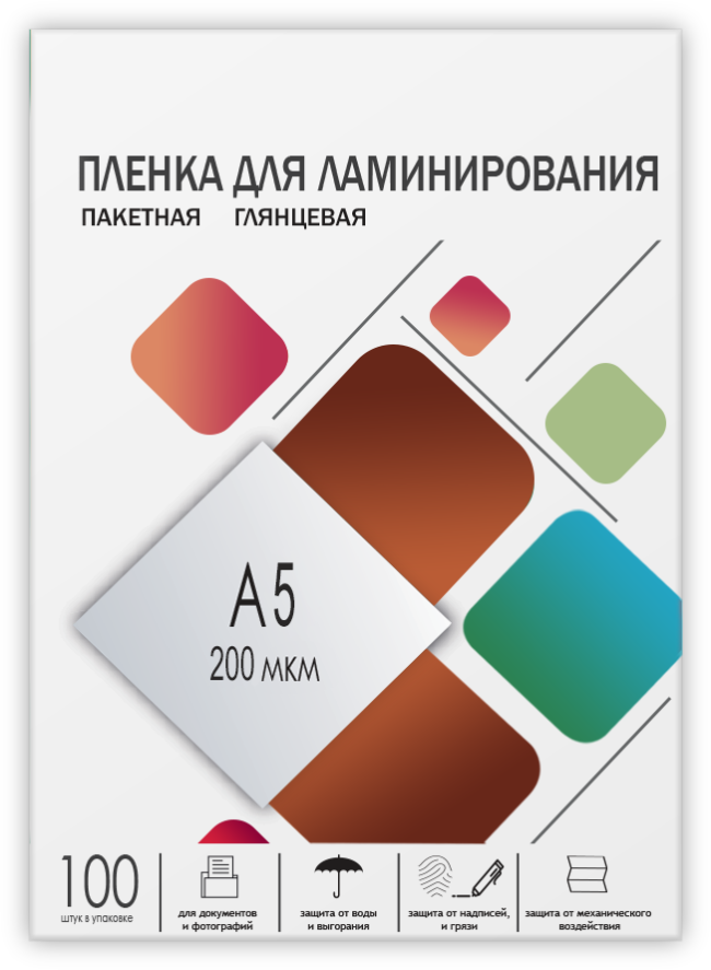 Пленка 154х216 (200 мик) 100 шт. ГЕЛЕОС LPA5-200