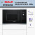 Встраиваемые микроволновые печи BOSCH Встраиваемая микроволновая печь BOSCH BFL554MS0
