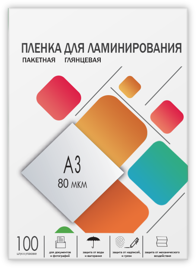 Пленка 303х426 (80 мик) 100 шт. ГЕЛЕОС LPA3-80