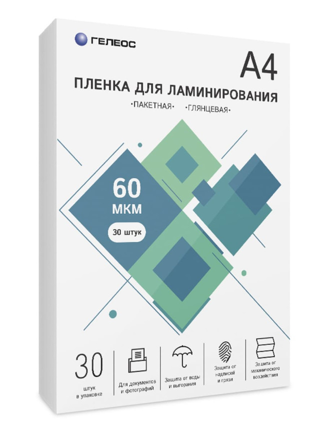 Пленка для ламинирования ГЕЛЕОС, А4, 60 мкм 30 шт. ГЕЛЕОС LPA4-60-30