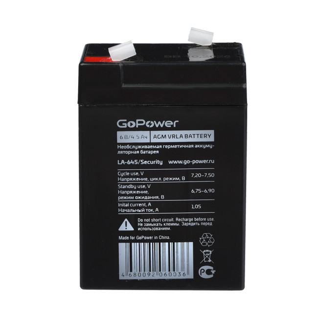 Аккумулятор свинцово-кислотный GoPower LA-645/security 6V 4.5Ah (1/20) GoPower LA-645/security (6V / 4.5Ah)