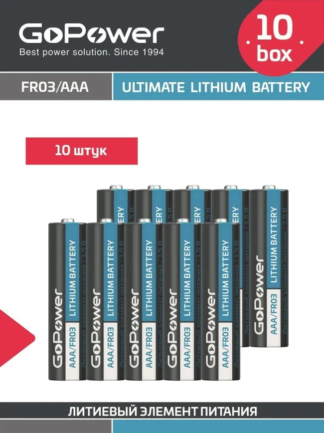 Батарейка AAA GoPower 00-00024457