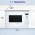 Встраиваемые микроволновые печи BOSCH Встраиваемая микроволновая печь BOSCH BFL554MW0
